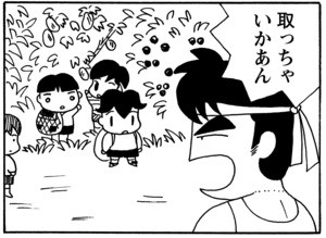 【無料漫画】毎日配信！少年アシベ（27）「山に登ろう」森下裕美／キュートなゴマフアザラシの“ゴマちゃん”をめぐる名作ギャグ4コマ 7