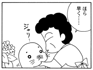 【無料漫画】毎日配信！少年アシベ（107）「社長のお願い」森下裕美／キュートなゴマフアザラシの“ゴマちゃん”をめぐる名作ギャグ4コマ 8
