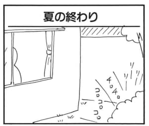 【無料漫画】かりあげクン(1660回)毎日配信!「フロ」「夏の終わり」アツアツにしすぎたお風呂の活用法/植田まさし 5