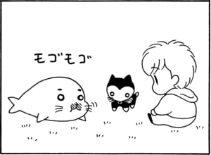 【無料漫画】毎日配信!少年アシベ(83)「プレゼント」森下裕美/キュートなゴマフアザラシの“ゴマちゃん”をめぐる名作ギャグ4コマ 14