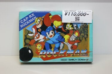 3ページ目) ファミコン『ロックマン』シリーズ、「1」が特に高額化