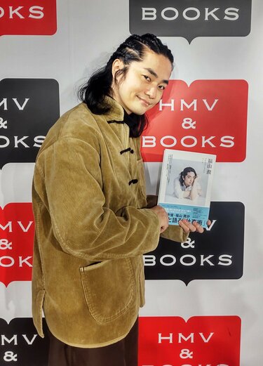 ファンと直接対面し、一人ひとりにサイン本を手渡し！ 書籍『福山 潤