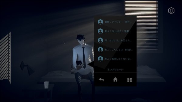 異色推理ゲームに斬新パズル、知ってると”通ぶれる”インディーゲーム４選【ヤマグチクエストコラム】の画像008