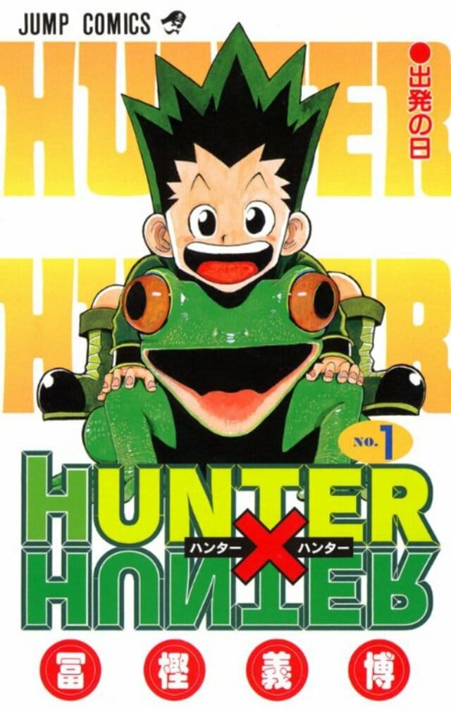 写真 今日が誕生日 Hunter ゴン ワンピ ルフィ 鬼滅の刃 作者も こどもの日は誕生日ラッシュ 漫画 最新コラム ふたまん