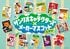 ファミマ×サンリオ×メーカーマスコットが豪華コラボ！ 総勢26キャラ大集結にファン歓喜「可愛い、絶対行く」