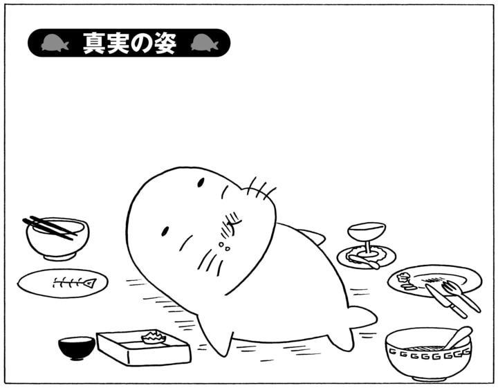 【無料漫画】毎日配信！少年アシベ（220）素顔を見た周りの反応は…「真実の姿」キュートな“ゴマちゃん”をめぐる名作4コマ／森下裕美 
