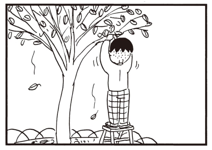 【無料漫画】かりあげクン（958）12月も毎日配信！「手紙」「サイン」落葉する木に仕掛けたものとは？／植田まさしの画像