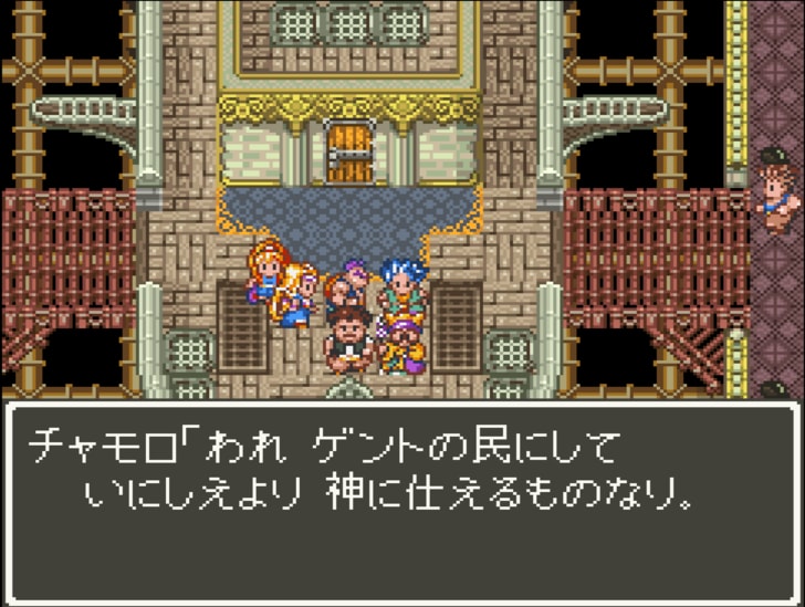 『ドラゴンクエスト6』実は残酷すぎる過去…「ミレーユの謎の真相」明かされる“スピンオフ新作”を待ち続けるワケの画像017