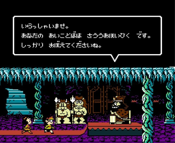藤子不二雄原作ゲームでもトップクラスのムズさ！子どもたちを苦しめたファミコン『キテレツ大百科』の恐怖【フジタのファミコンコラム】の画像012