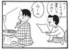 【無料漫画】かりあげクン（1738回）毎日配信！「創作活動」「税金」練りに練ったシナリオの“使い道”／植田まさし 
