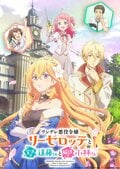 『Buddy Daddies』『転生王女と天才令嬢』『ツンリゼ』どの2人が好き!? 2023年冬アニメの“関係性”が気になる「バディもの」3選の画像001