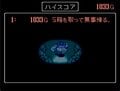 他候補は4人いる！ スーファミ『トルネコの大冒険　不思議のダンジョン』は“主人公トルネコ”だから名作になった!?の画像014