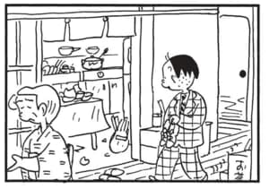 【無料漫画】かりあげクン（1691回）毎日配信！「お茶」「高山植物」いつもと違う出口の先にあったのは？／植田まさし 4