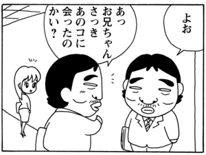 【無料漫画】毎日配信！少年アシベ（46）「さくら・さくら・咲く」森下裕美／キュートなゴマフアザラシの“ゴマちゃん”をめぐる名作ギャグ4コマ 20