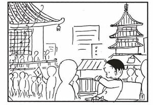 【無料漫画】かりあげクン（1872回）毎日2回配信！「くんせい」まさかの場所でベーコン作り／植田まさし 3