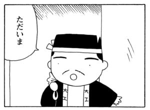 【無料漫画】毎日配信!少年アシベ(194)友達に手紙を書こう「みんなで文通」キュートな“ゴマちゃん”をめぐる名作4コマ/森下裕美 20