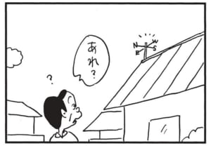 【無料漫画】かりあげクン(1564回)毎日配信!「チケット売場」「服装」500円硬貨を弾いた先には…/植田まさし 15