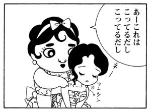 【無料漫画】毎日配信!少年アシベ(182)スガオたちの日常「島の暮らし」キュートな“ゴマちゃん”をめぐる名作4コマ/森下裕美 15