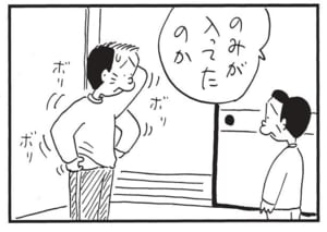 【無料漫画】かりあげクン(1549回)毎日配信!「タクシー」「陸上競技」乗車するなり双眼鏡を取り出した驚きの理由/植田まさし 8