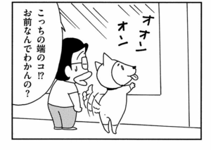 【無料漫画】ここだけのふたり!(452回)ついに出産の時がやってきた…!/森下裕美 12