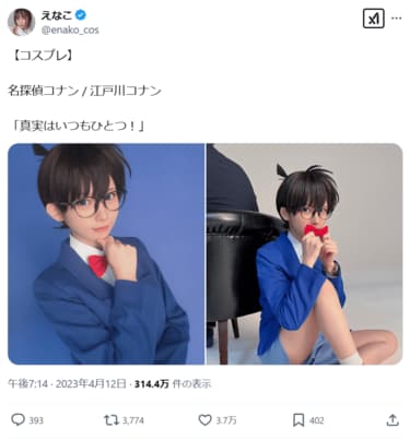 警察 婦警 警備員 コスプレ 帽子 名探偵コナン ハコヅメ 3ページ目) 1つでもピースが欠ければ成立しない…『名探偵コナン』手の