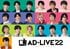 鈴村健一『AD-LIVE 2022』は最初“２対２”のチームバトルだった！？声優×俳優という挑戦の真相（１）
