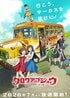 【2026夏アニメ】「完全にノーマークだった…」予想外の完成度で話題沸騰！今期の“ダークホース枠”3選