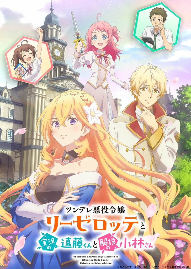 『Buddy Daddies』『転生王女と天才令嬢』『ツンリゼ』どの2人が好き!? 2023年冬アニメの“関係性”が気になる「バディもの」3選の画像001