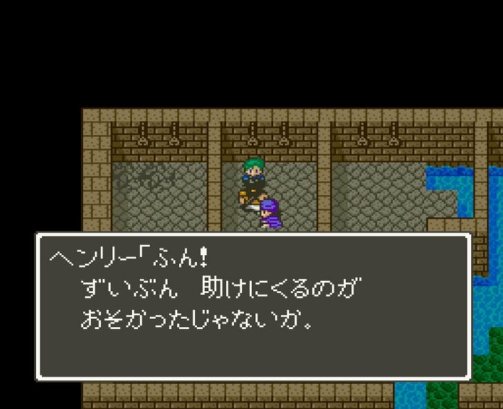 『ドラゴンクエスト5』奴隷生活をともに…冒険から突如フェードアウトする”相棒”ヘンリーの心中とは【ヤマグチクエスト・コラム】の画像008