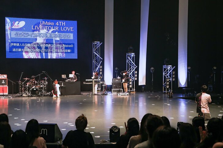 伊東健人、中島ヨシキによる音楽ユニットUMake　4回目のライブを完走！［公演レポート］「UMake 4th Live Tour LOVE -Tokyo-」の画像005