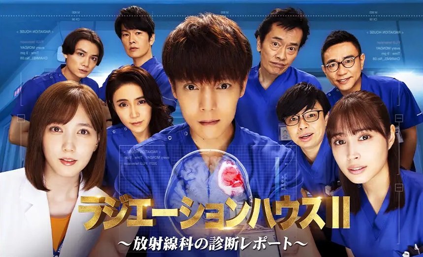 大野智主演ドラマ 怪物くん 以来の再会 月9ドラマ ラジエーションハウス2 で実現したほっこり2ショ ふたまん