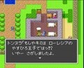 HD-2D版『ドラゴンクエストI＆II』でも注目！ 実は頼りになる？『ドラクエ2』いま再評価する「サマルトリアの王子」の存在価値の画像017