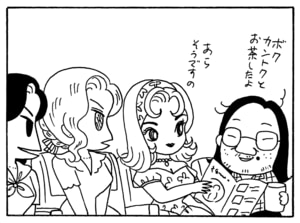 【無料漫画】毎日配信！少年アシベ（164）「味田の復讐」森下裕美／キュートなゴマフアザラシの“ゴマちゃん”をめぐる名作ギャグ4コマ 12
