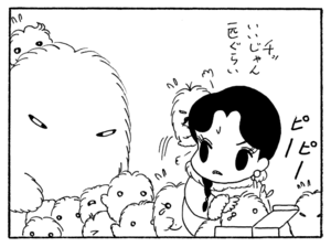 【無料漫画】毎日配信!少年アシベ(223)コラコラ島でのクリスマス「チットちゃんのプレゼント」キュートな“ゴマちゃん”をめぐる名作4コマ/森下裕美 17