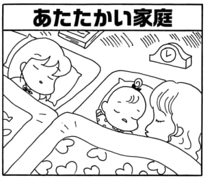【無料漫画】毎日配信！少年アシベ（133）「みんなのクリスマス」森下裕美／キュートなゴマフアザラシの“ゴマちゃん”をめぐる名作ギャグ4コマ 38