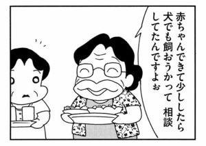 【無料漫画】ここだけのふたり!(443回)孫の出産にじいちゃんソワソワ…/森下裕美 14