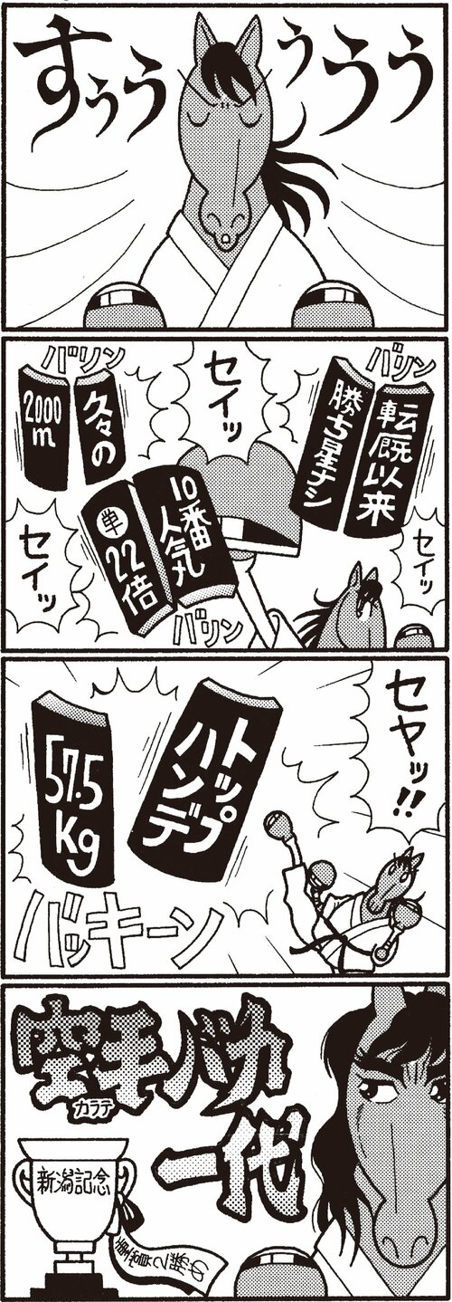 すううううう