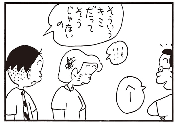 【無料漫画】かりあげクン（1994回）毎日2回配信！「ハンドル」運転中にまさかの豹変!?／植田まさし 
