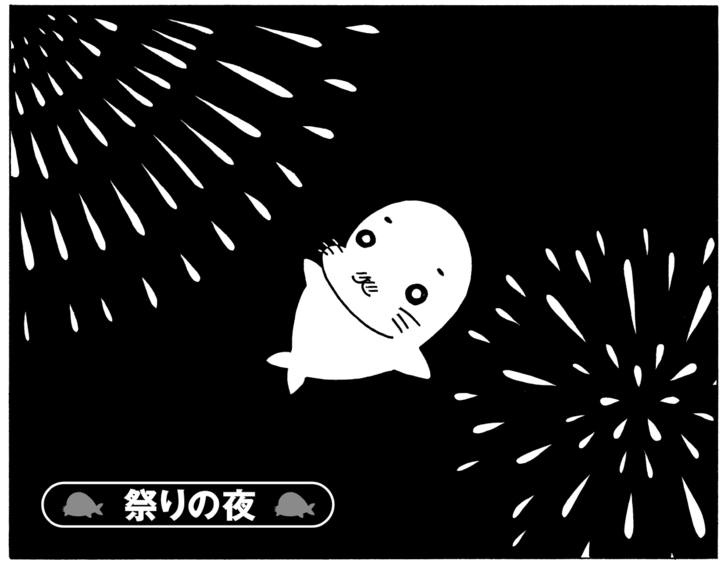 祭りの夜