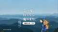 『鬼滅の刃』宇髄天元役声優・小西克幸コメント到着！　祝・テレビアニメ化 WEB動画「転生したら鬼退治を命じられました」の画像004