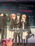 SAO、リゼロ、俺ガイル…アニメライターが独断で選ぶ「7月期のイチオシ新アニメ」の画像002