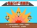 ファミコン40周年！ 鬼のようなムズさ…「クリアしたのを見たことがなかった」名作ゲーム3選の画像005