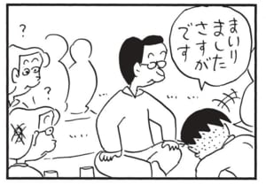 まいりましたさすがです