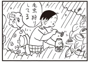 毛虫狩りしてる