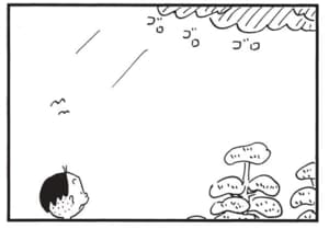 【無料漫画】かりあげクン(1602回)毎日配信!「やす」「犬」魚を焼くための奇抜すぎるアイデア/植田まさし 3
