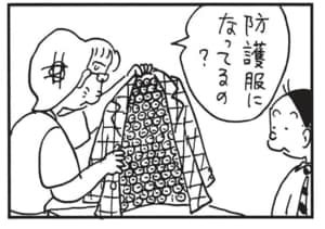 【無料漫画】かりあげクン(1559回)毎日配信!「本棚」「ボタンつけ」親切心で踏み台を貸したら…/植田まさし 8