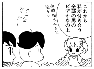 【無料漫画】毎日配信！少年アシベ（169）「猫が来た日」森下裕美／キュートなゴマフアザラシの“ゴマちゃん”をめぐる名作ギャグ4コマ 9