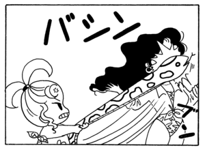 【無料漫画】毎日配信!少年アシベ(182)スガオたちの日常「島の暮らし」キュートな“ゴマちゃん”をめぐる名作4コマ/森下裕美 12
