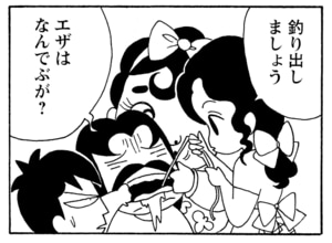 【無料漫画】毎日配信!少年アシベ(233)一生懸命料理して…「母ちゃんの努力」キュートな“ゴマちゃん”をめぐる名作4コマ/森下裕美 19