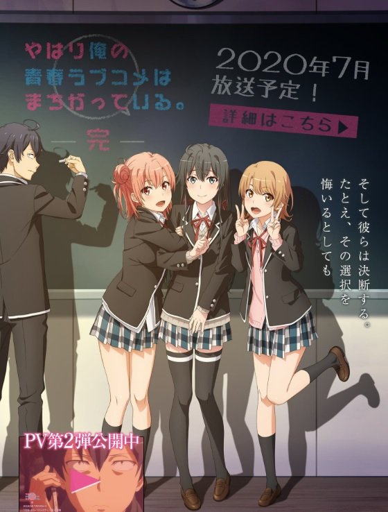 SAO、リゼロ、俺ガイル…アニメライターが独断で選ぶ「7月期のイチオシ新アニメ」の画像002